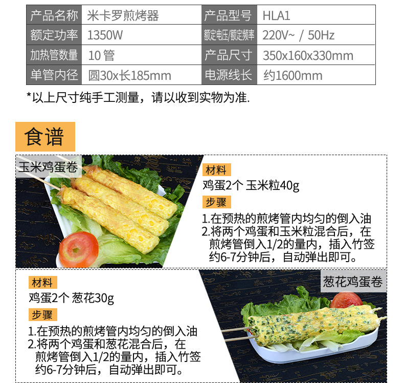 商用煎烤機(jī) 蛋腸機(jī) 雞蛋卷機(jī)電烤爐蛋包腸機(jī)全自動爆腸烤腸機(jī)工廠