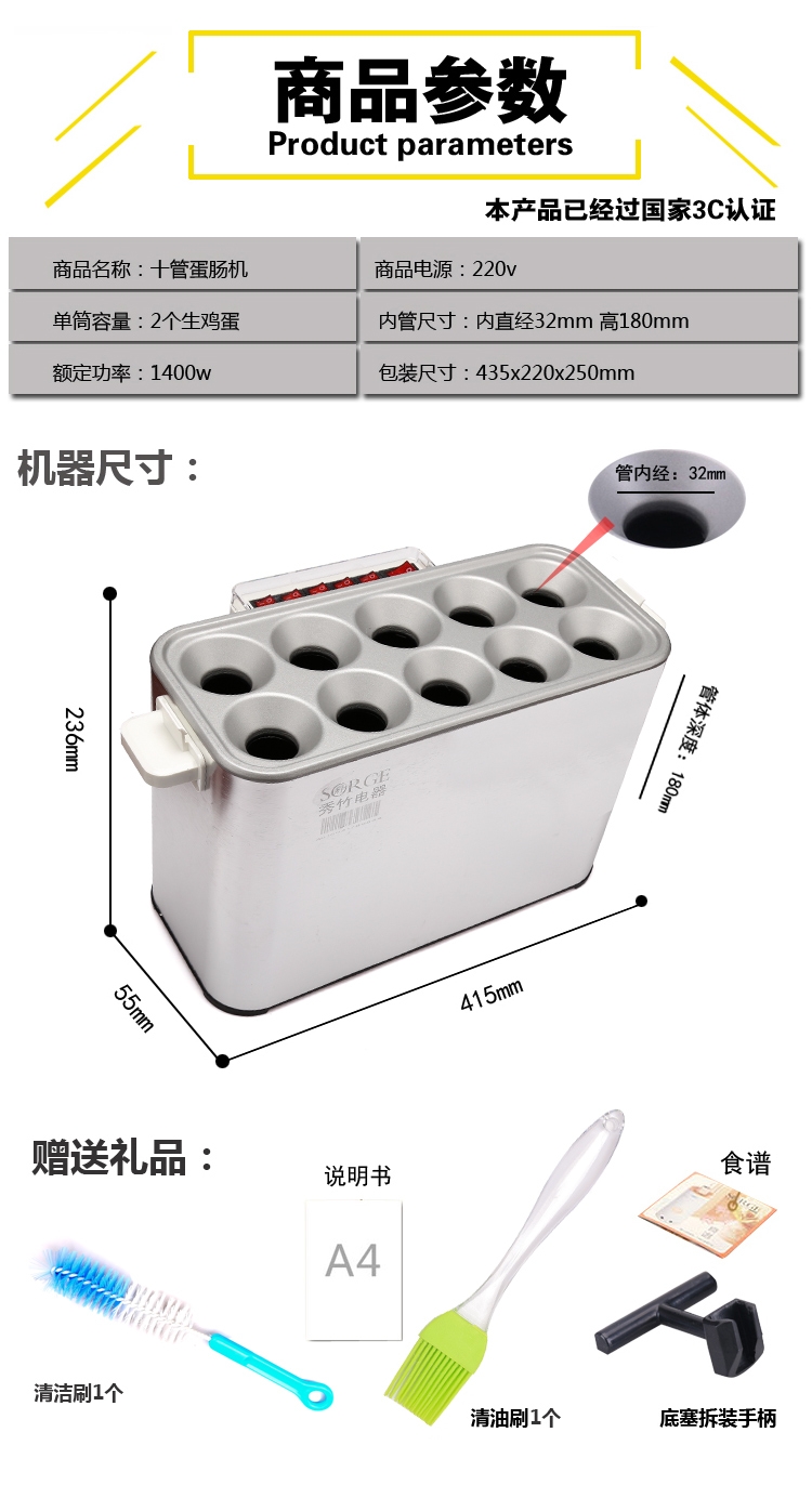 電烤蛋腸機熱狗烤腸雞蛋火腿早餐機商用烘烤蛋卷機臺式全自動