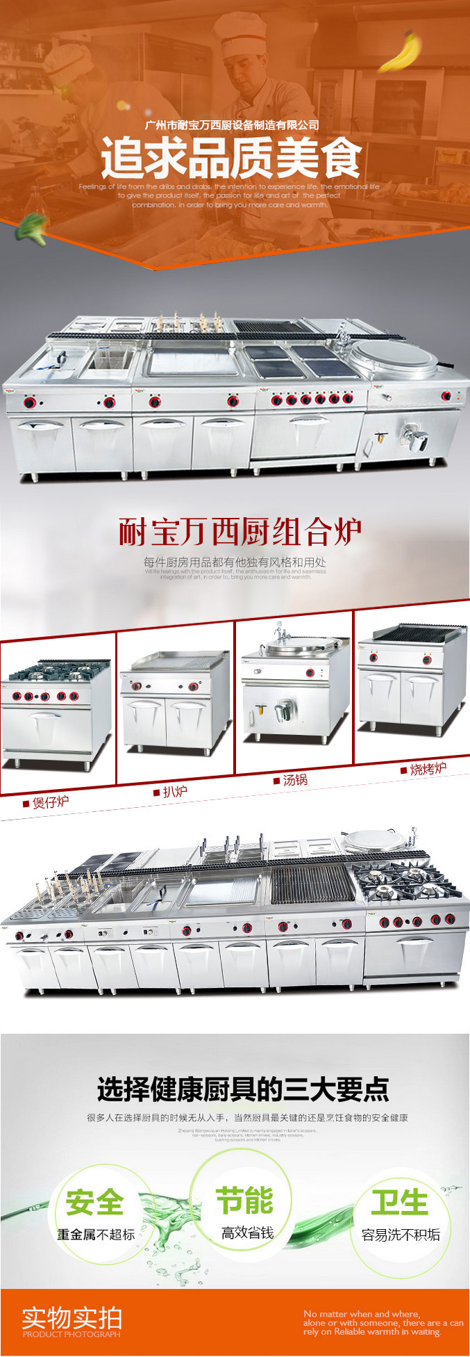 高品質 商用雙頭烘雪糕皮機 冰淇淋蛋筒機脆皮機蛋卷機