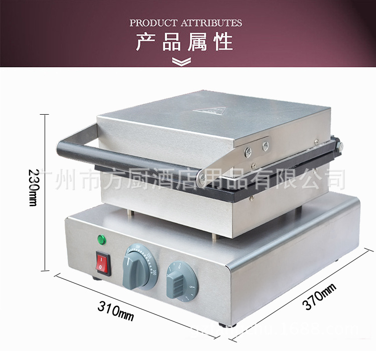 商用豪華方形雪糕皮機(jī)FY-2209A冰淇淋蛋筒機(jī)蛋卷機(jī)甜筒皮機(jī)