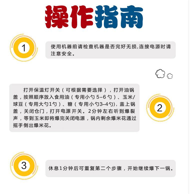 唯利安 WTP6E-6A 自動爆米花機商用電動爆米花機器爆谷機小吃設(shè)備