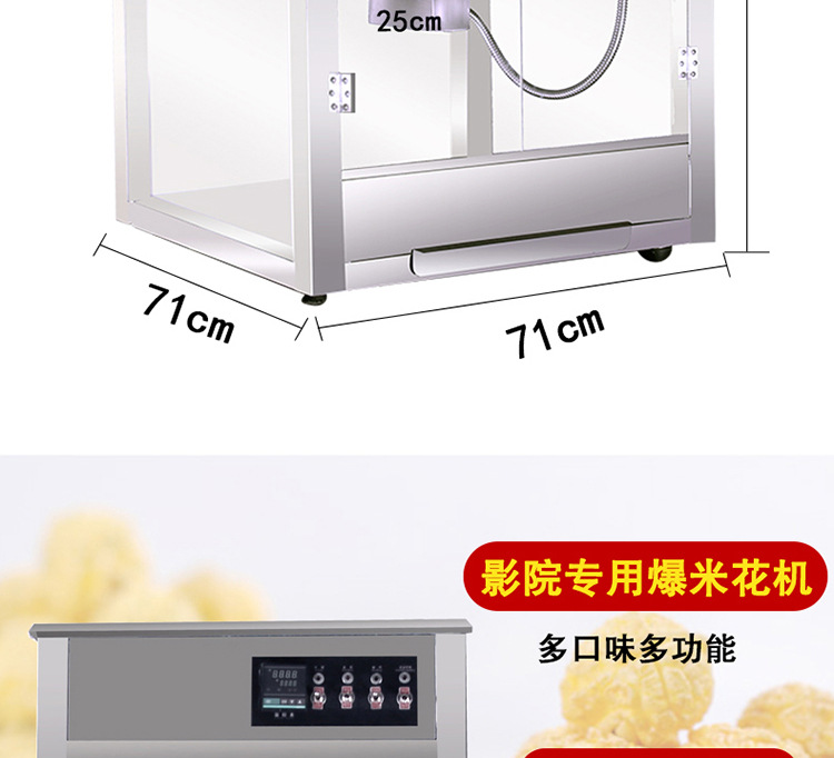格琳斯16安士球形爆米花機全自動商用電影院專用爆米花機廠家直銷