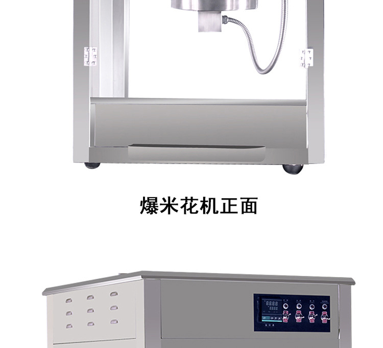 格琳斯16安士球形爆米花機全自動商用電影院專用爆米花機廠家直銷