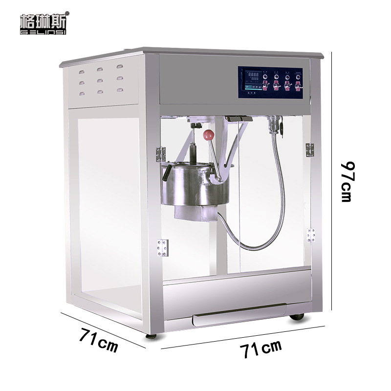 格琳斯16安士球形爆米花機全自動商用電影院專用爆米花機廠家直銷