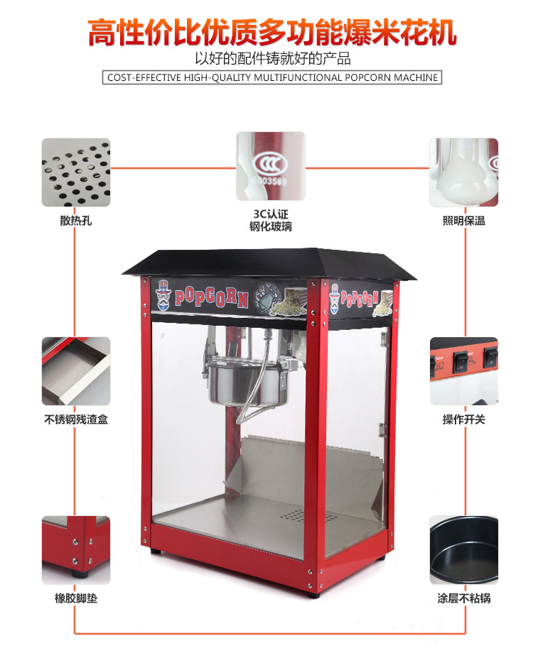歐億加高型全自動爆米花機 商用 電動爆米花機器 爆谷機 小吃設備
