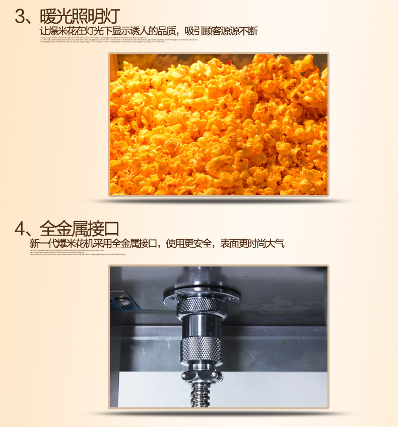樂創爆米花機 商用 正品電動爆玉米機器爆谷機 不銹鋼爆米花機器