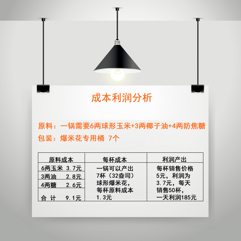 商用自動燃?xì)怆妱邮謸u手抄美式球形爆谷機(jī)中大型爆米花機(jī)廠家批發(fā)