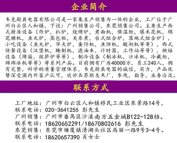 電熱棉花糖機器電動花式拉絲棉花糖機商用彩色果味臺式棉花糖機