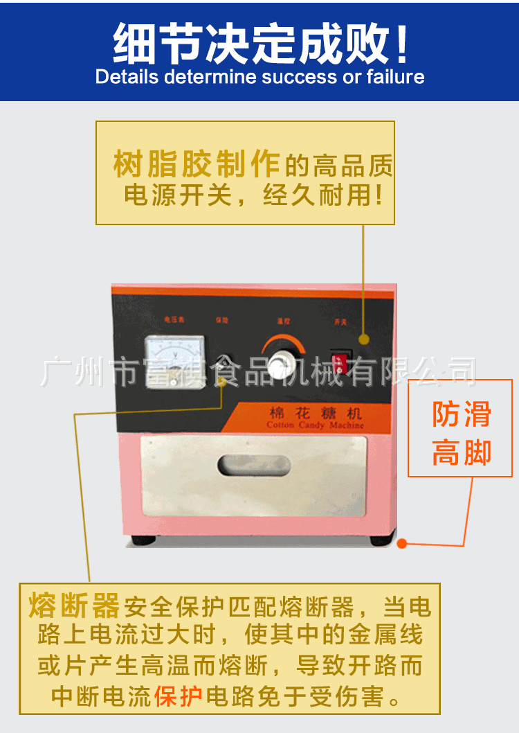 包郵商用棉花糖機(jī) 電動棉花糖機(jī)器 彩色花式棉花糖機(jī)商用