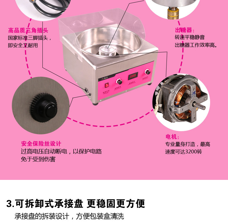 格琳斯棉花糖機商用電動電熱可調速花式拉絲藝術棉花糖機廠家直銷