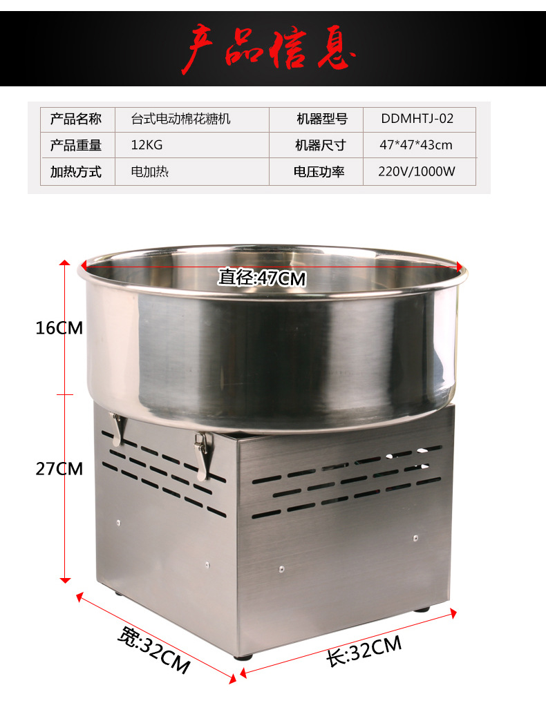 電動(dòng)棉花糖機(jī)商用全自動(dòng)花式拉絲電熱棉花糖機(jī)彩色果味棉花糖機(jī)器