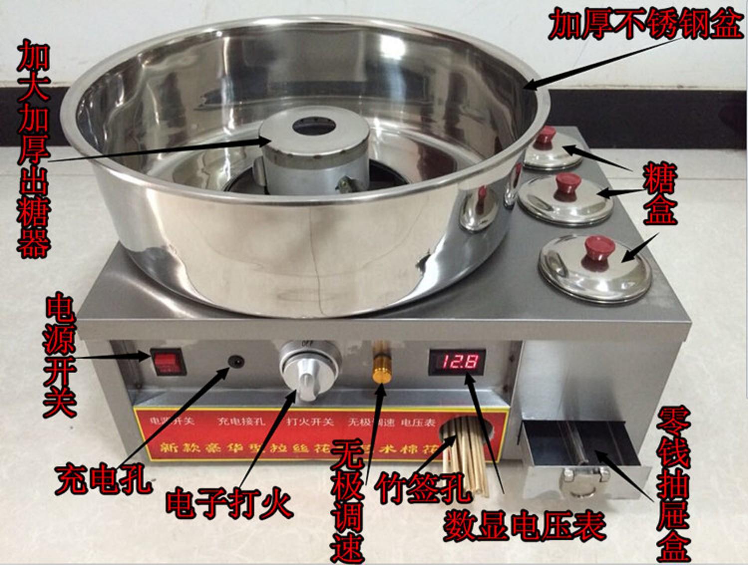 棉花糖機商用全自動電熱花式拉絲彩色電動棉花糖機器廠家批發