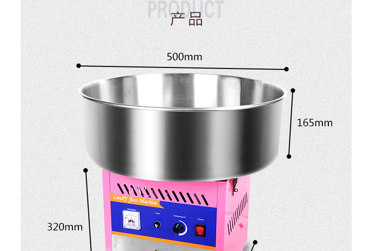 奇博士電熱棉花糖機商用電動全自動花式拉絲棉花糖機器彩色果味糖