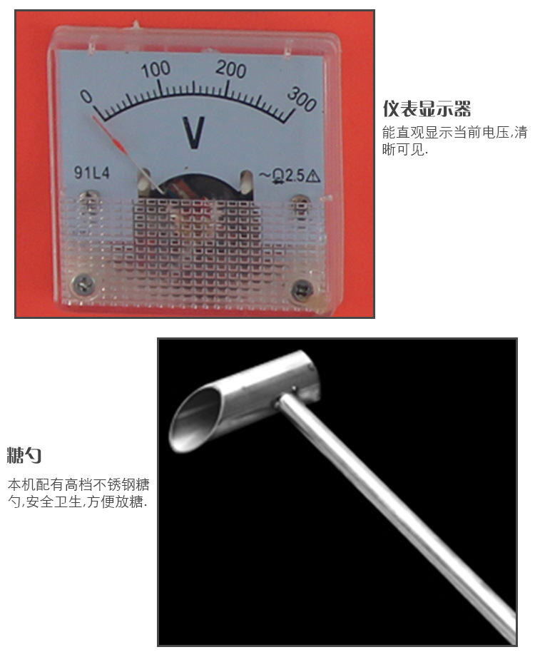 電熱棉花糖機(jī)_05