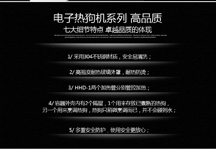 華菱電子熱狗機 商用烤腸機香腸保溫機展示機自助餐設備 防風干機