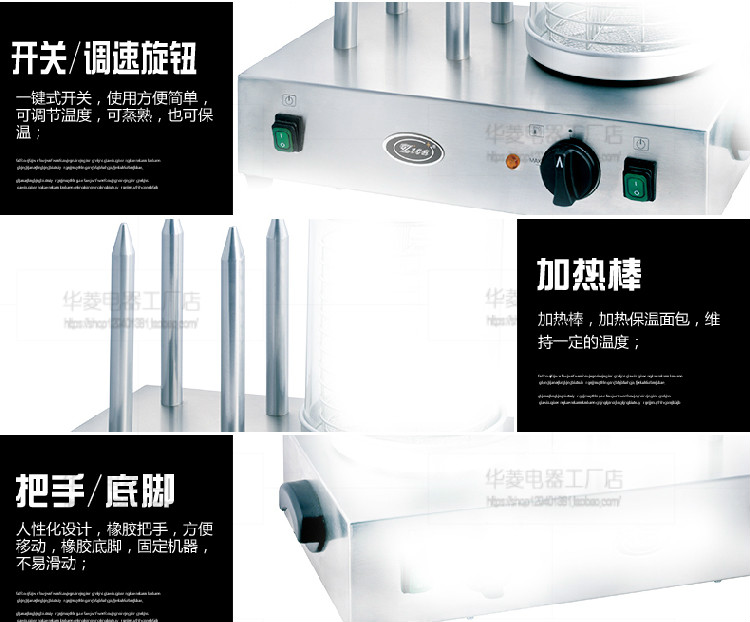 華菱電子熱狗機 商用烤腸機香腸保溫機展示機自助餐設備 防風干機