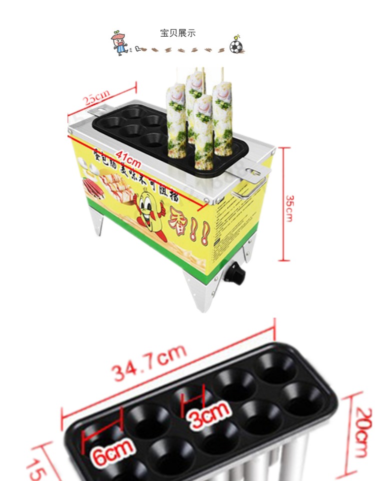 商用燃氣蛋腸機雞蛋包腸機烤腸機蛋包腸機蛋堡腸雞蛋卷生產廠家