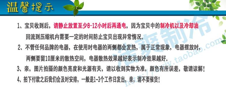 浩爽多功能奶昔機 單雙缸奶昔機 小型商用家用雪融機