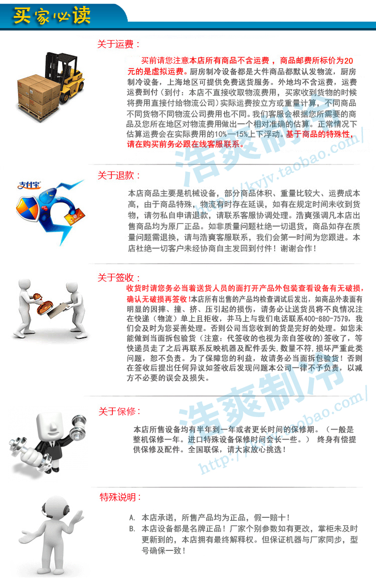 浩爽多功能奶昔機 單雙缸奶昔機 小型商用家用雪融機