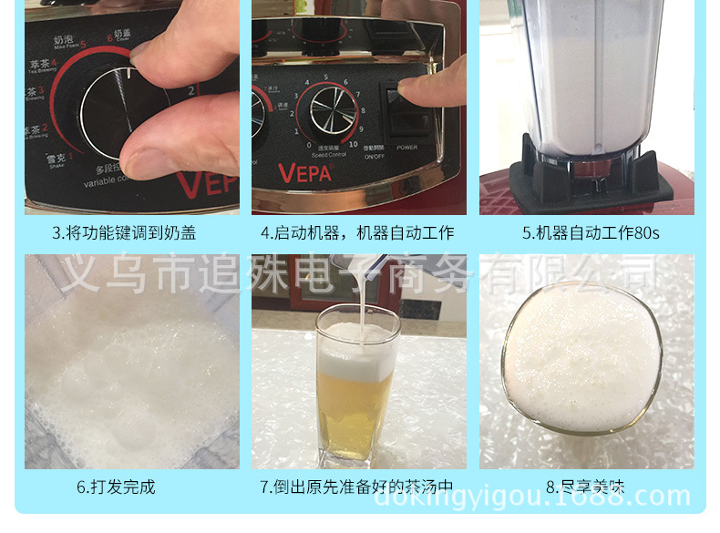 商用萃茶奶蓋機(jī)雪克奶茶店沙冰機(jī)冰沙奶昔機(jī)真正配三杯包郵