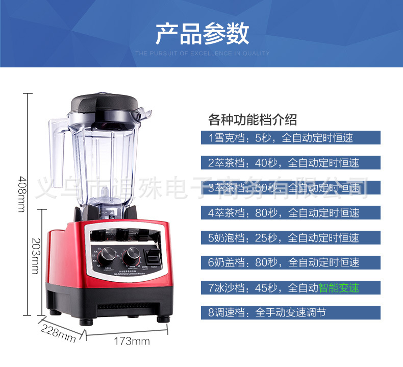 商用萃茶奶蓋機(jī)雪克奶茶店沙冰機(jī)冰沙奶昔機(jī)真正配三杯包郵