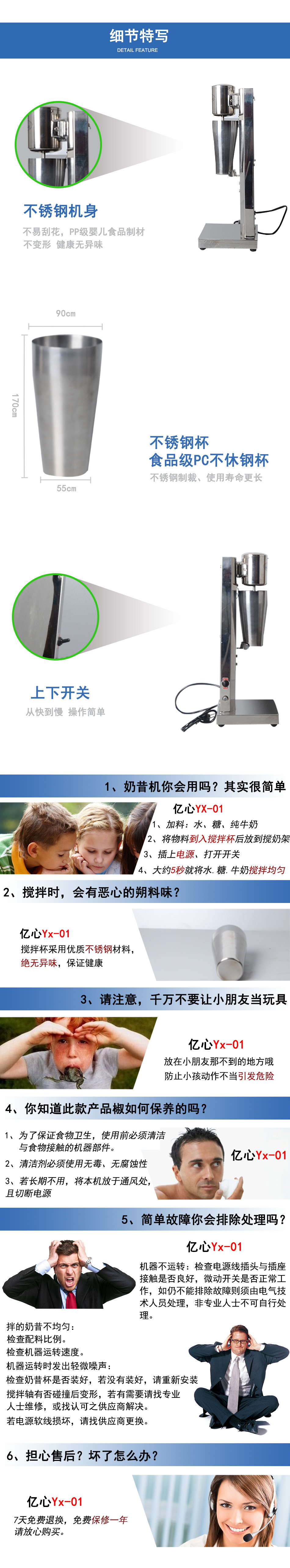 億心商用不銹鋼單頭奶昔機 單杯奶昔機YX-1 多功能高轉速制奶昔機