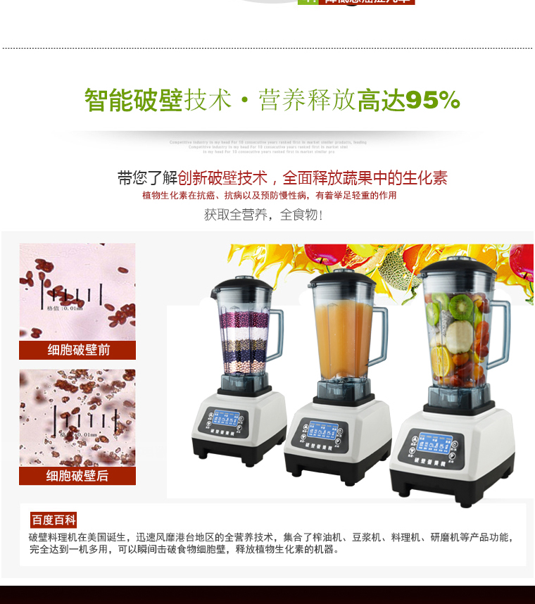 多寶沙冰機商用 奶茶店刨冰碎冰奶昔機 電動豆漿豆腐機家用破壁機