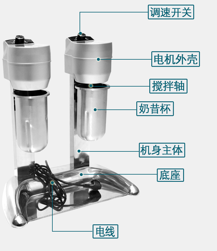 奶昔機(jī)詳情gai_19