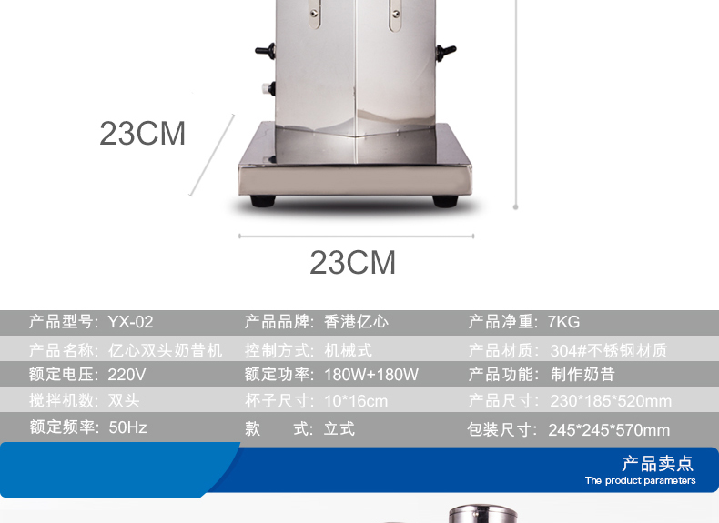 億心奶茶店奶昔機商用雙頭不繡鋼奶昔機攪拌機奶泡機泡奶機正品