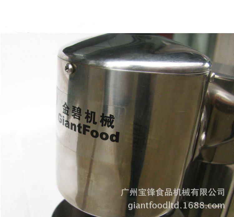 金碧 正品 商用單頭不銹鋼奶昔機 打奶泡 奶茶 奶昔沫