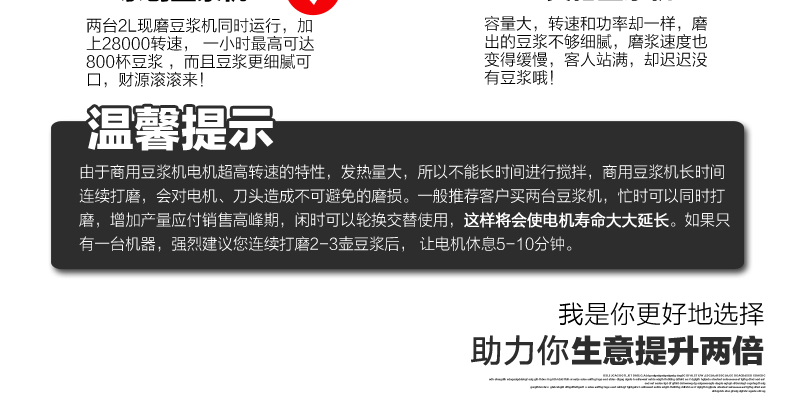 樂創沙冰機 奶昔機 商用奶茶店沙冰機 碎冰機調理料理攪拌機 家用