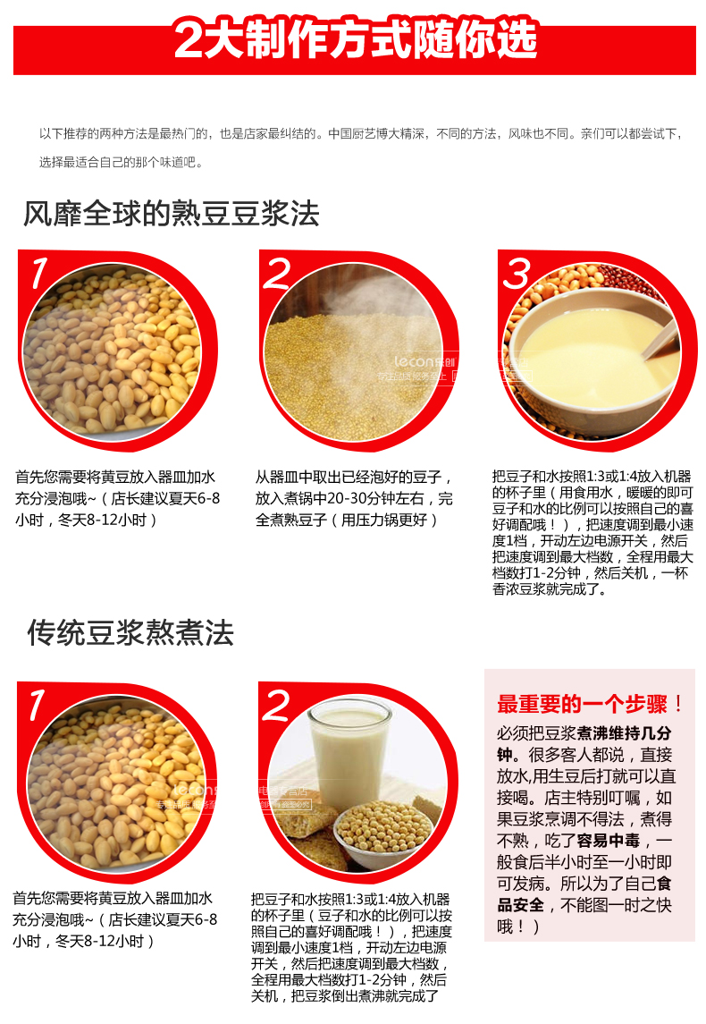 樂創沙冰機 奶昔機 商用奶茶店沙冰機 碎冰機調理料理攪拌機 家用