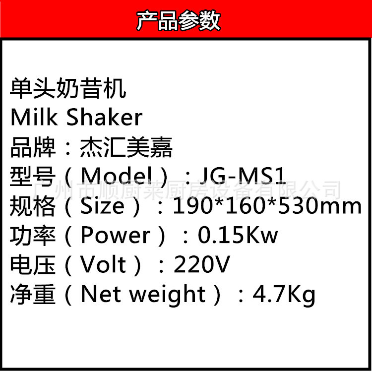 MS1 MS2不銹鋼單頭奶昔機雙頭商用奶茶攪拌機奶茶店用奶茶奶泡機