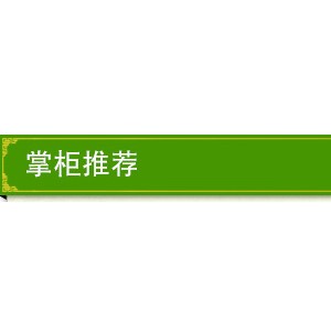 億心商用不銹鋼單頭奶昔機(jī) 單杯奶昔機(jī)YX-1 多功能高轉(zhuǎn)速制奶昔機(jī)