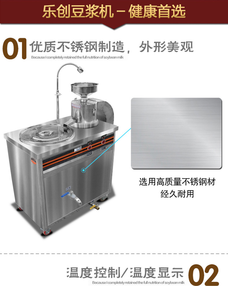 樂創豆漿機大型商用磨漿機全自動多功能豆奶機豆腐花機現磨現煮