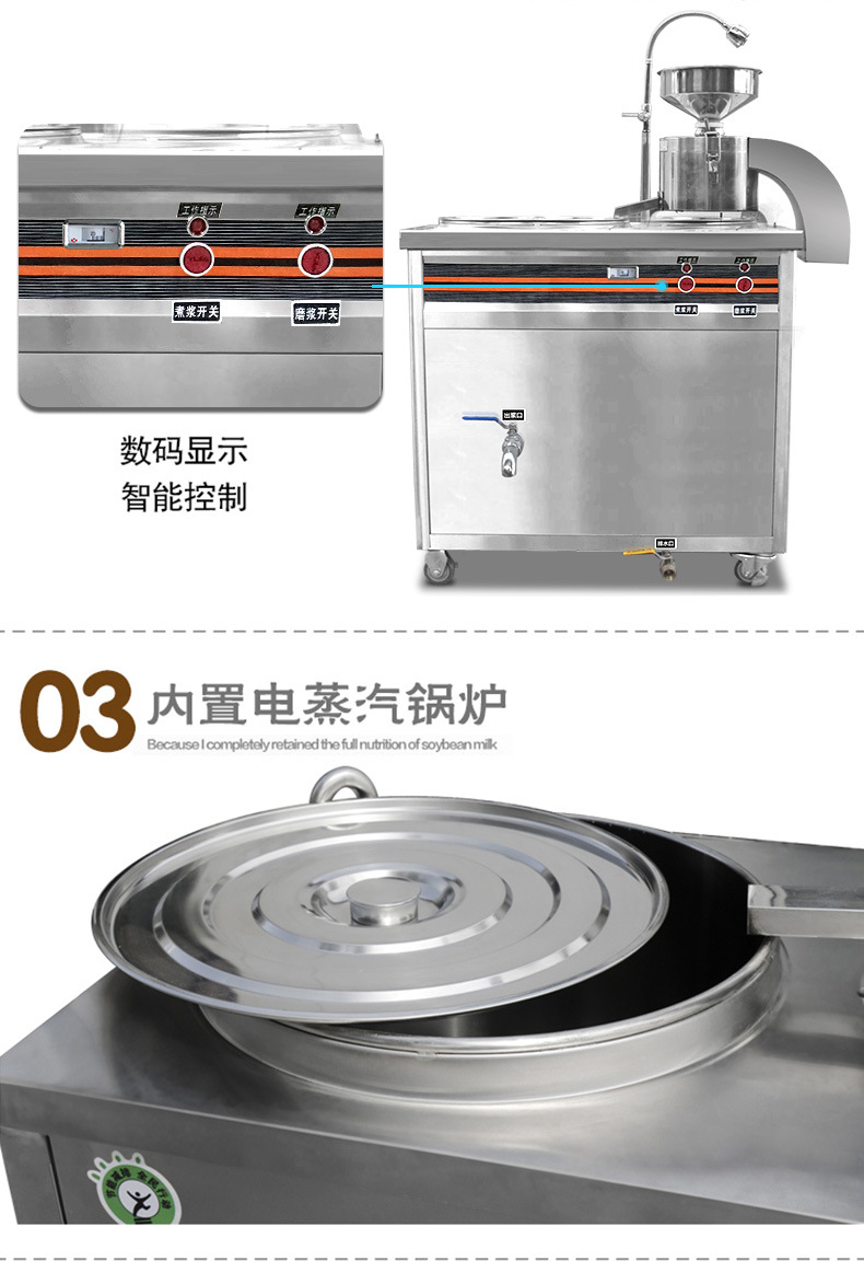 樂創豆漿機大型商用磨漿機全自動多功能豆奶機豆腐花機現磨現煮