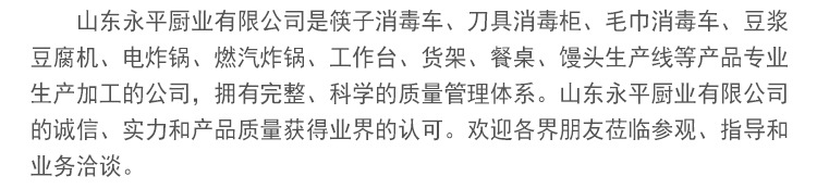 專業(yè)訂制 商用五谷雜糧營養(yǎng)豆奶機(jī) 新型專業(yè)內(nèi)脂豆腐機(jī)