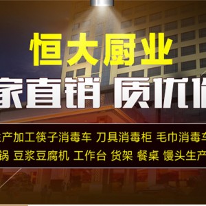 專業訂制 商用五谷雜糧營養豆奶機 新型專業內脂豆腐機