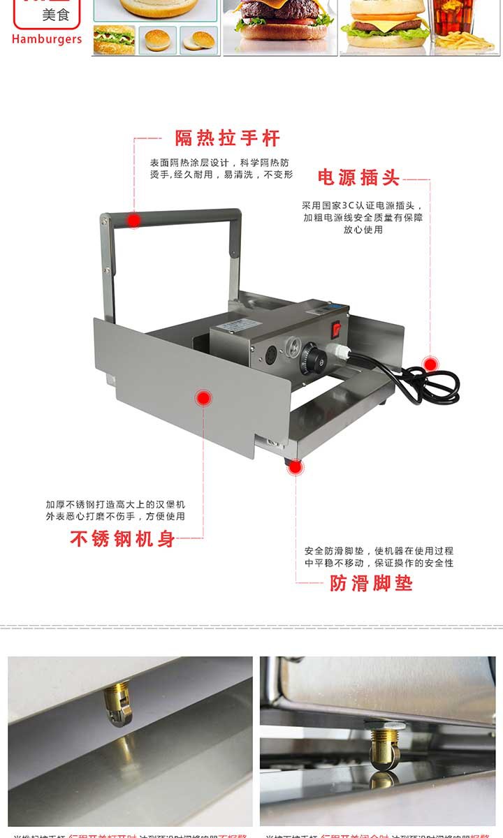 商用小型鋁板漢堡機(jī)漢堡包加熱設(shè)備肯德基漢堡店漢堡加熱機(jī)