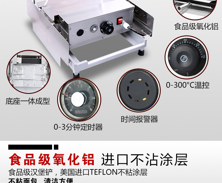 奇博士漢堡機商用 肯德基漢堡店專用6個烘包機雙層電熱烤漢堡機器