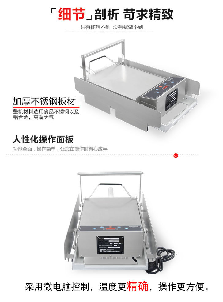 英迪爾IHBJ-12 12個/次雙層電腦版鑄鋁漢堡機 商用漢堡機 肯德基