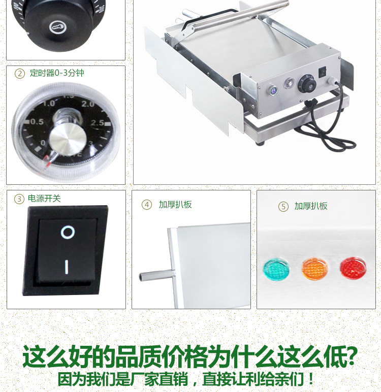 廠家直銷肯德基麥當勞小吃設備專用高品質雙層全自動漢堡機商用