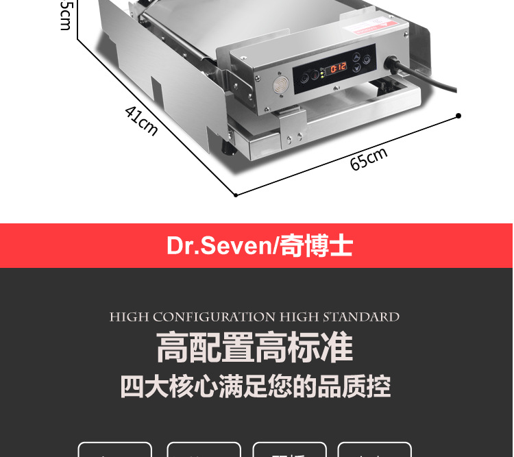 奇博士烘包機(jī)商用漢堡機(jī)12個(gè)/次定時(shí)肯德基炸雞漢堡店專(zhuān)用烤包機(jī)