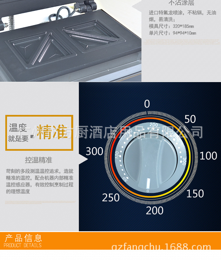 杰億電熱三文治機(jī)FY-113E商用面包機(jī)漢堡機(jī)早餐烤餅機(jī)小吃設(shè)備