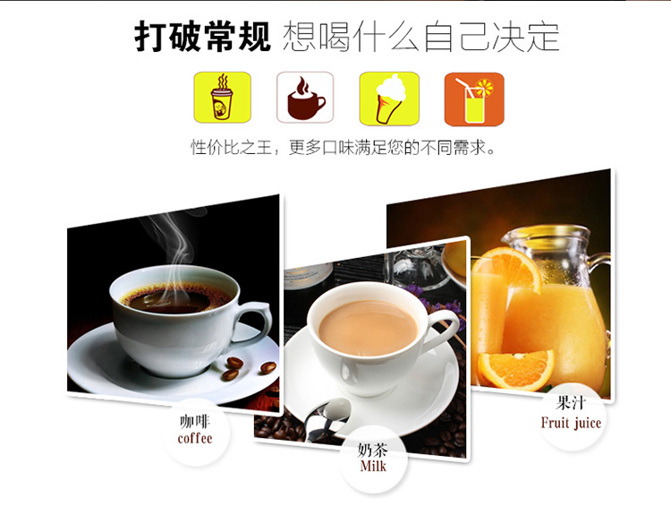 電動商用SC-7902兩缸熱飲咖啡機果汁奶茶飲料機辦公室茶水間設備