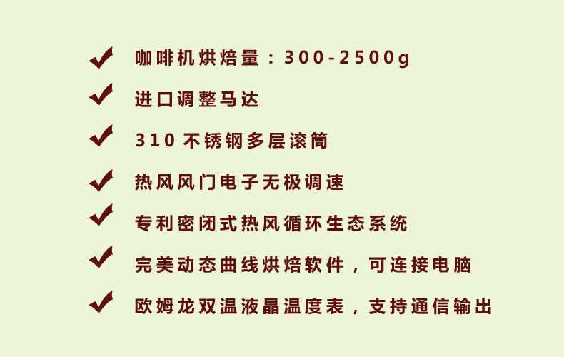 商用咖啡豆專業(yè)烘焙機(jī) 加電/燃?xì)饪畛炊箼C(jī) 2KG咖啡豆機(jī)廠價(jià)直銷