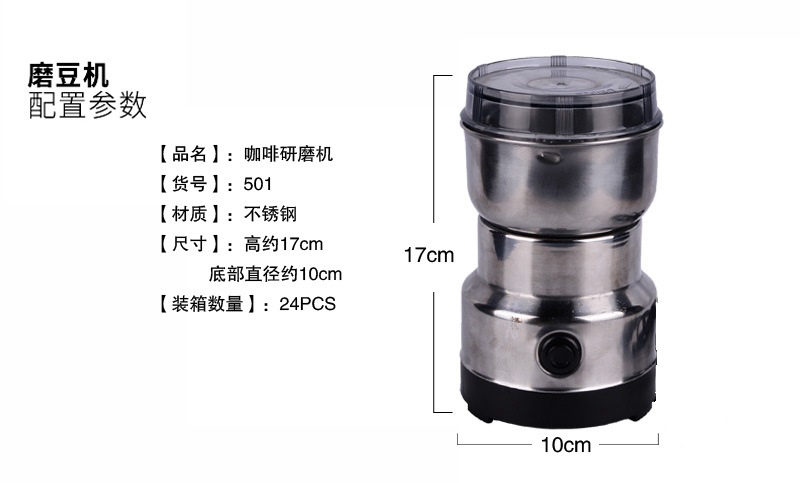 廠家批發不銹鋼咖啡磨豆機 中藥材粉碎機 家用商用干磨機