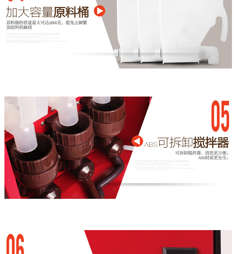 樂創(chuàng)速溶咖啡機(jī)商用飲料機(jī) 雀巢奶茶機(jī) 全自動商用咖啡機(jī)包郵廠家