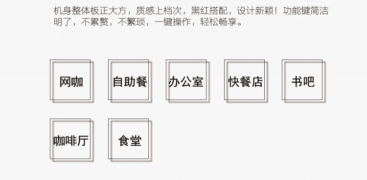 【包郵】110V 220V咖啡機 商用現(xiàn)調(diào)飲料速溶咖啡現(xiàn)調(diào)奶茶熱飲料機