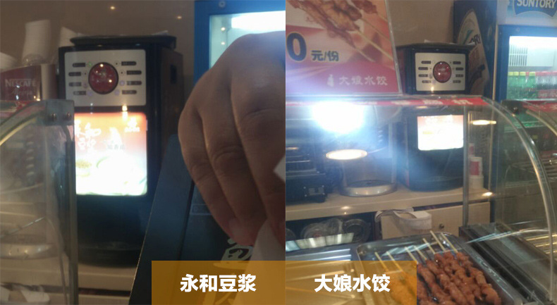 領航咖啡機 商用辦公速溶飲料機 三種飲料外接水 奶茶豆漿機